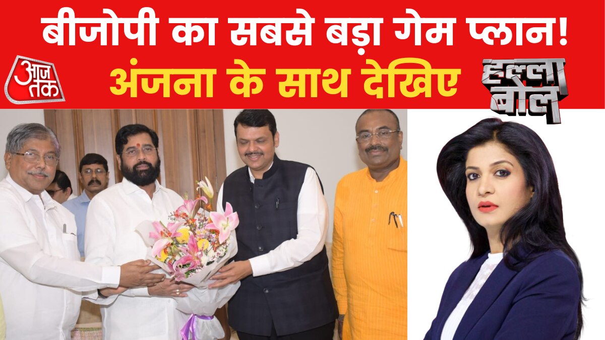 Eknath Shinde New CM Of Maharashtra