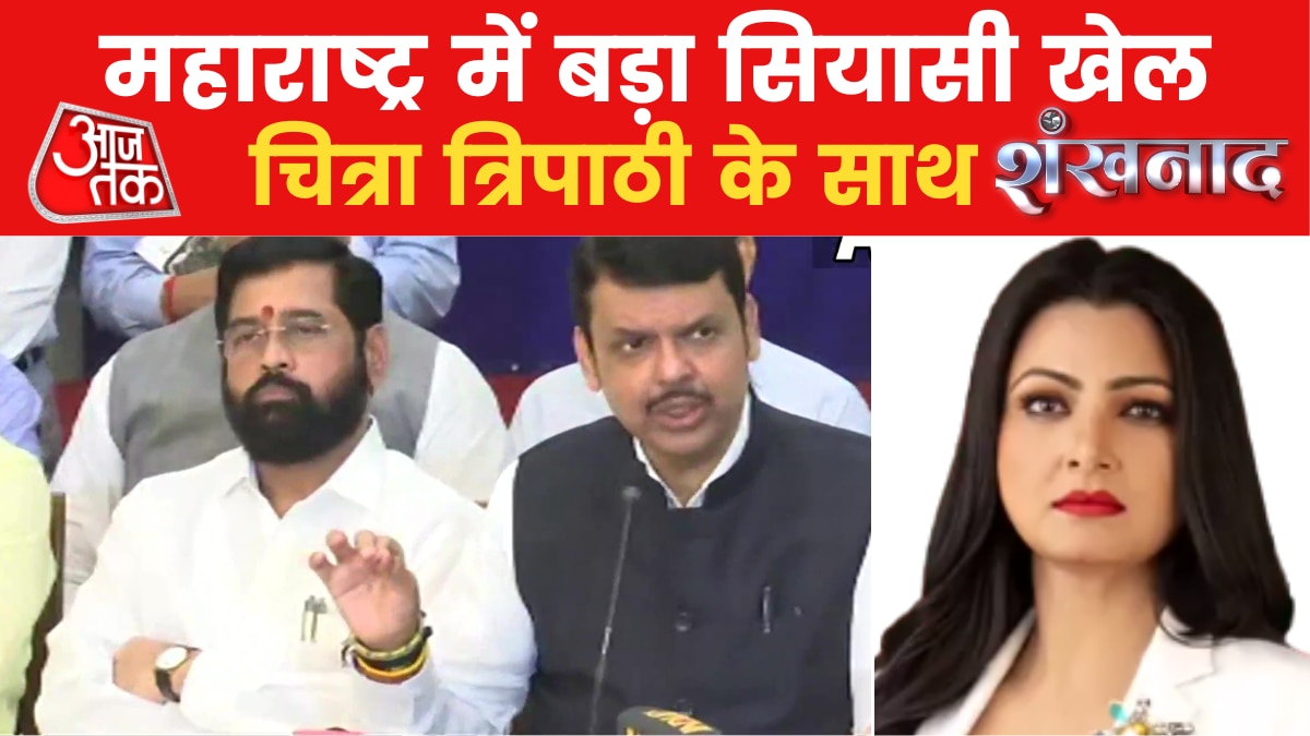 Eknath Shinde New CM Of Maharashtra