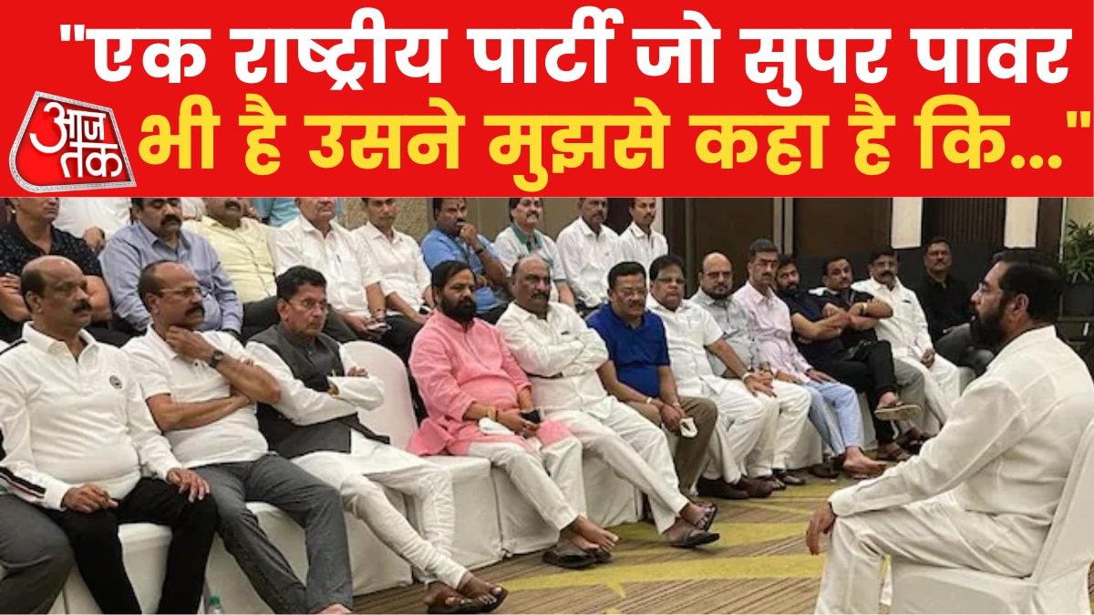 Eknath Shinde new video