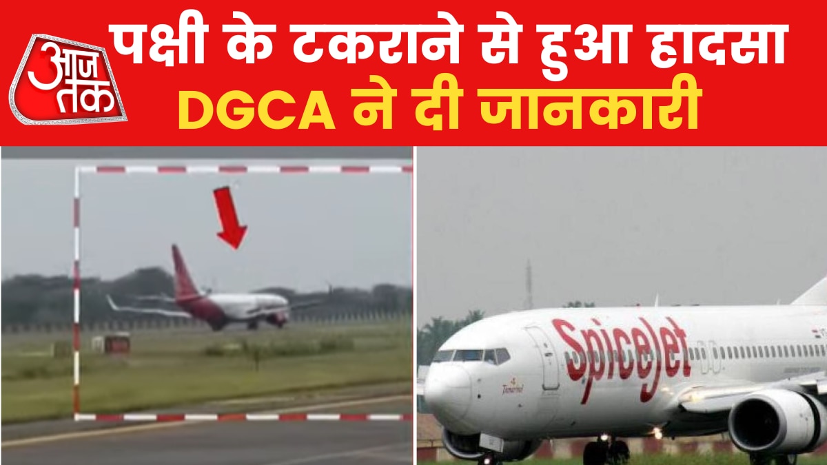 Emergency Landing of SpiceJet