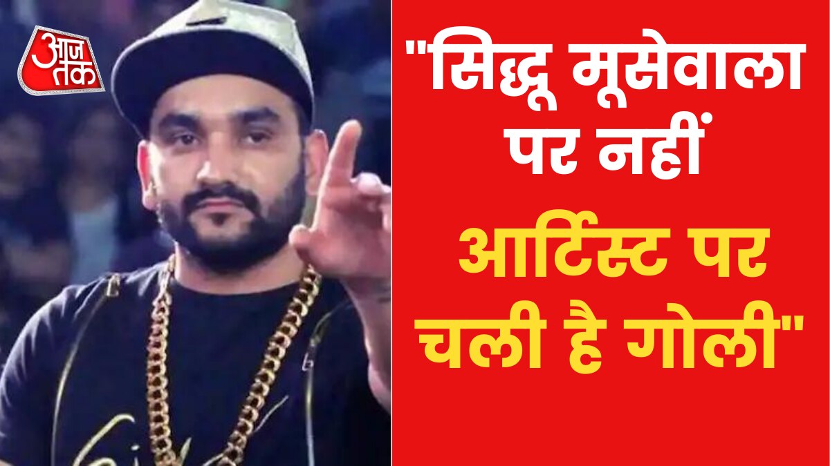 Fazilpuria on Sidhu Moose Wala’s murder