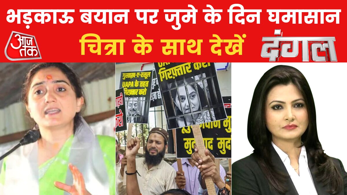 friday namaz protests