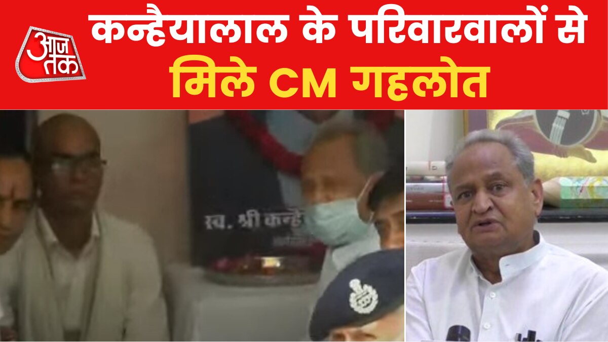 Rajasthan CM Gehlot meets victim's family