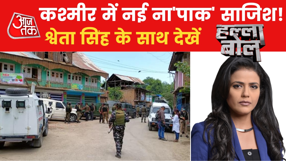 Target killing in Jammu Kashmir