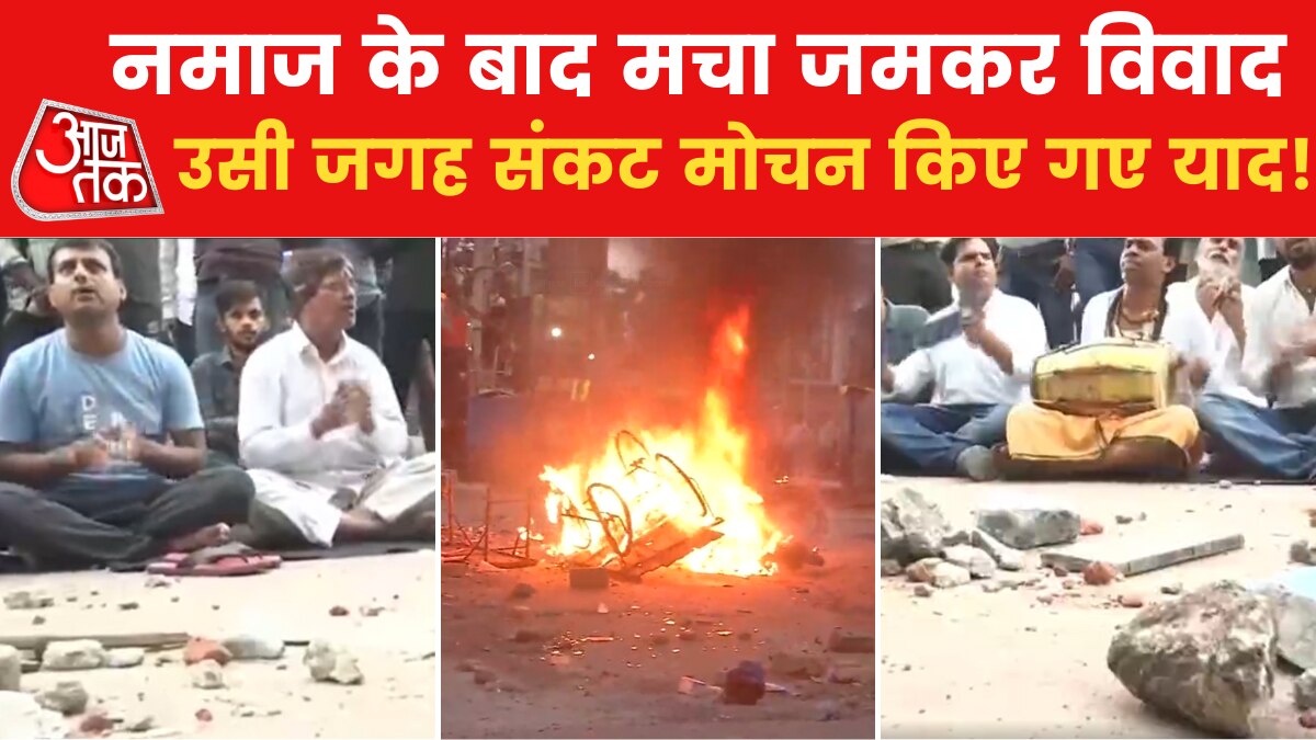 Hanuman Chalisa after Violence in Ranchi