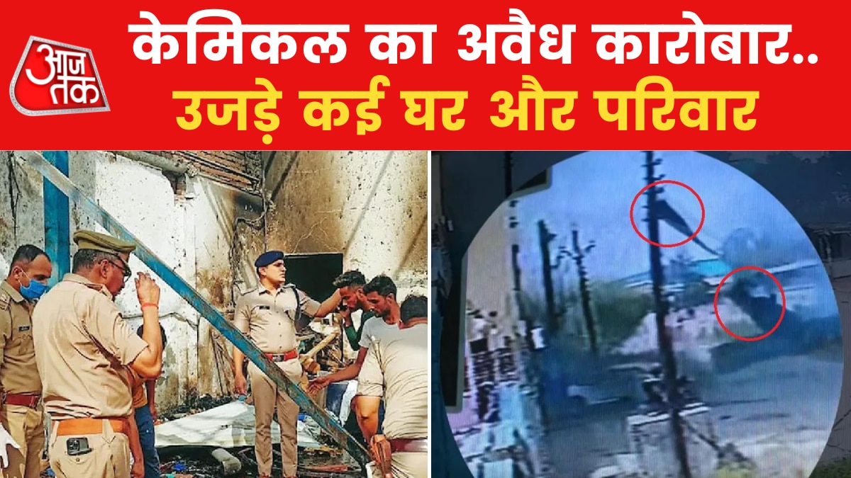 hapur chemical blast