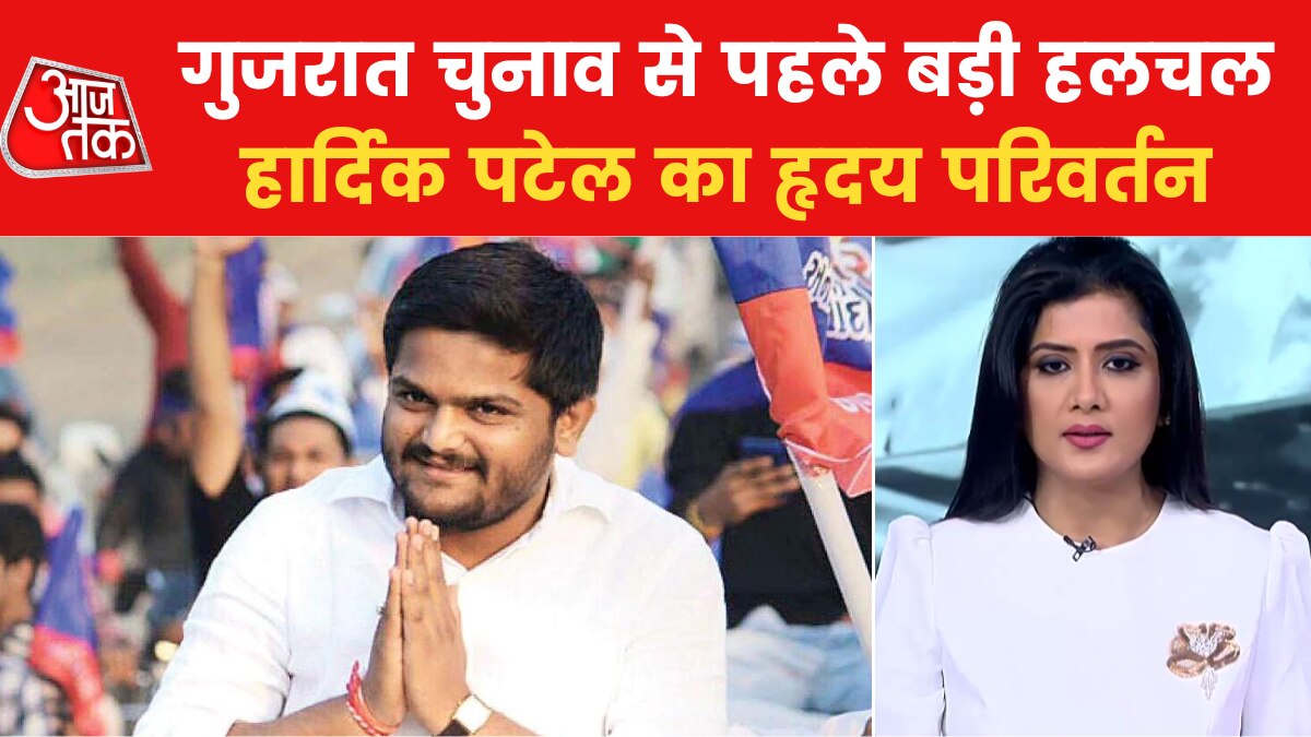 Hardik Patel to join BJP 
