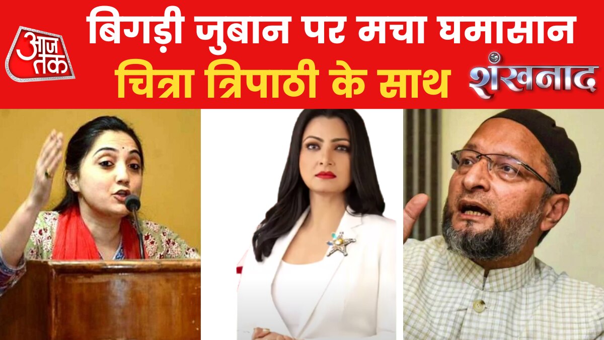 hate speeches politics