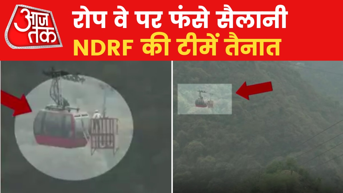 Himachal Pradesh Ropeway Incident