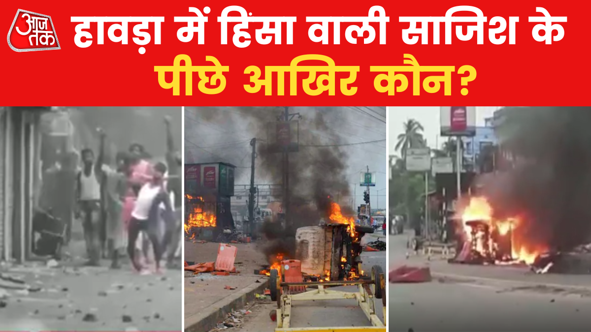 Howrah Violence