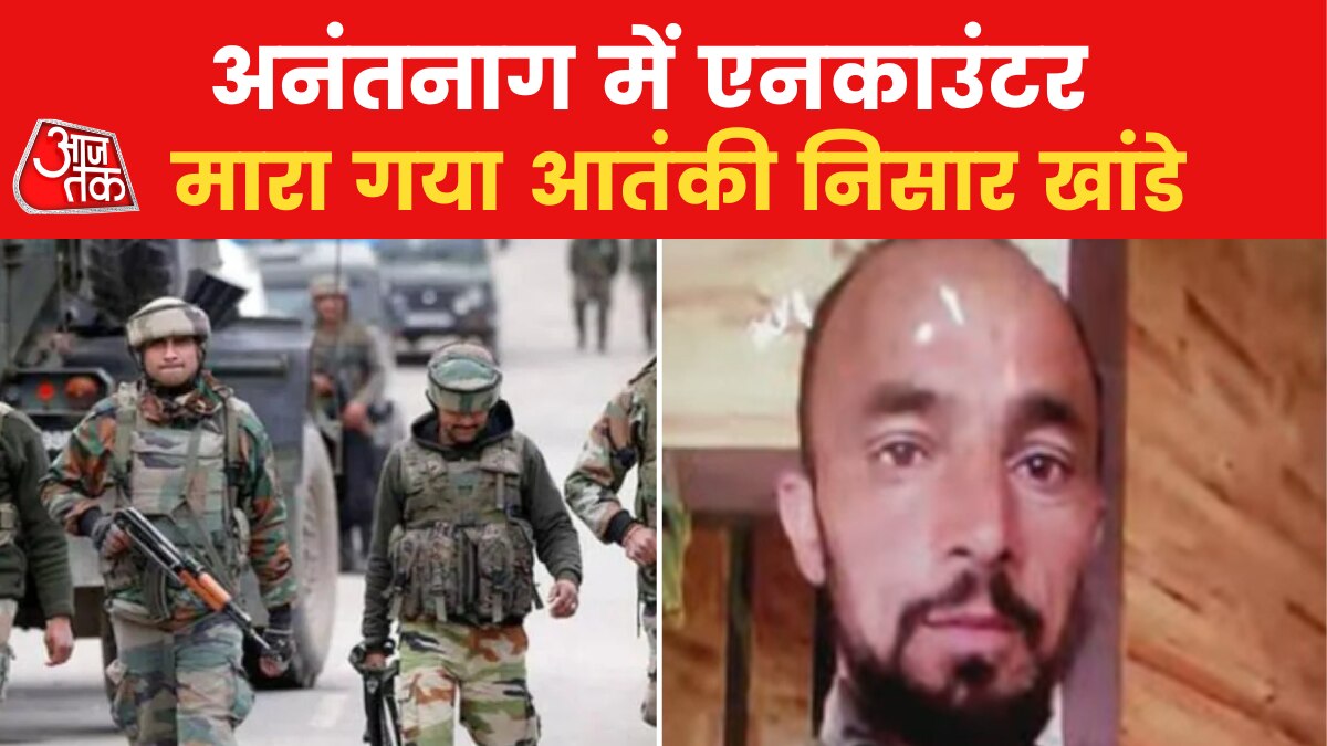 jammu kashmir anantnag encounter 