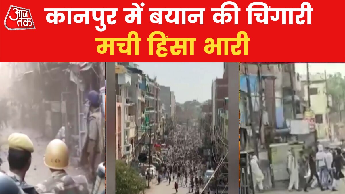 Kanpur Clash