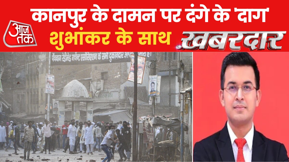 kanpur riots 