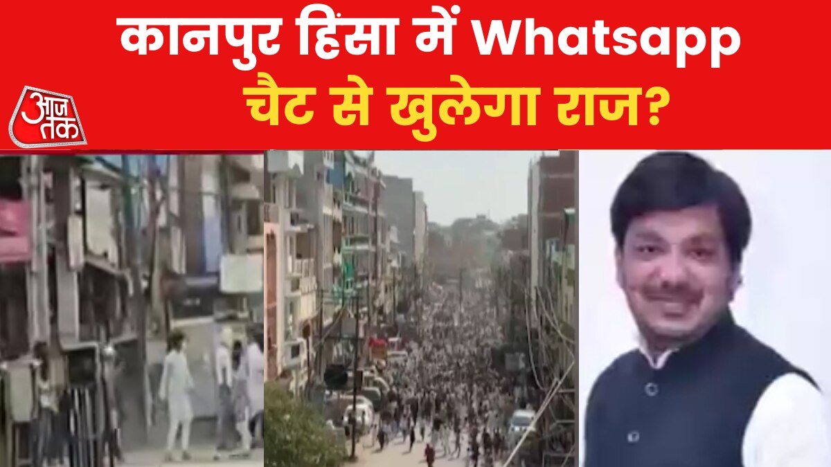 Kanpur Violence