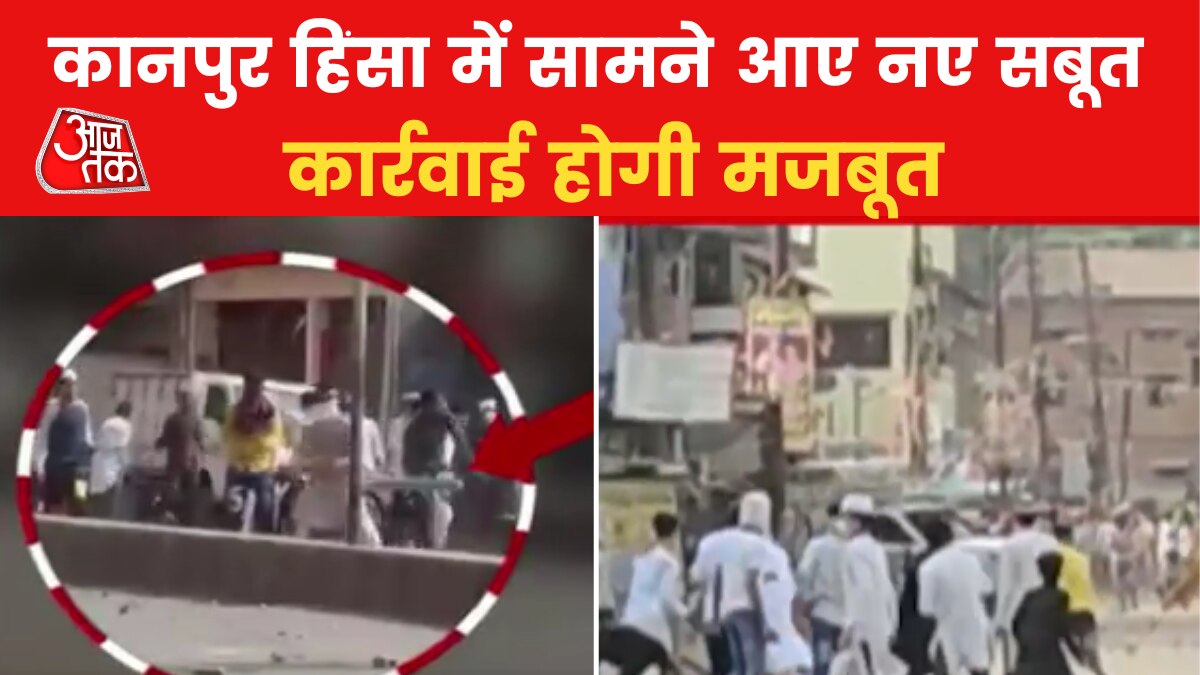 Kanpur Violence