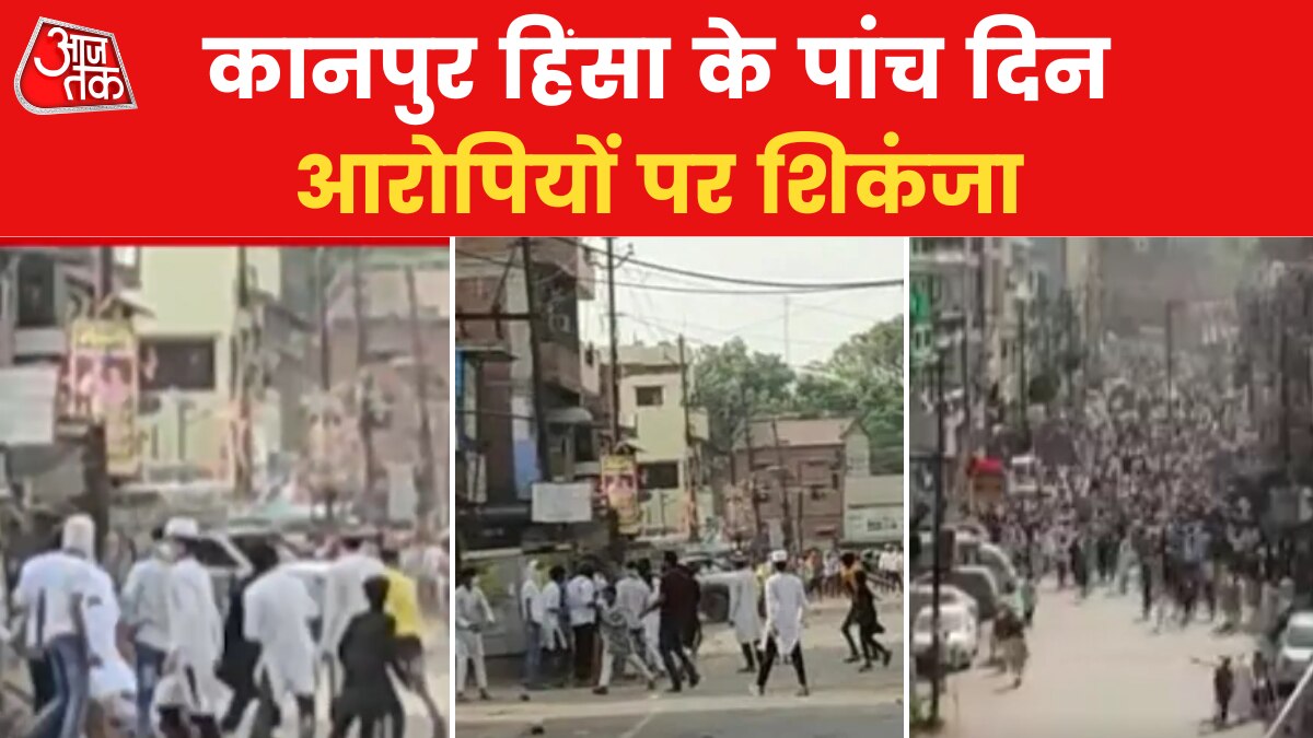 Kanpur Violence