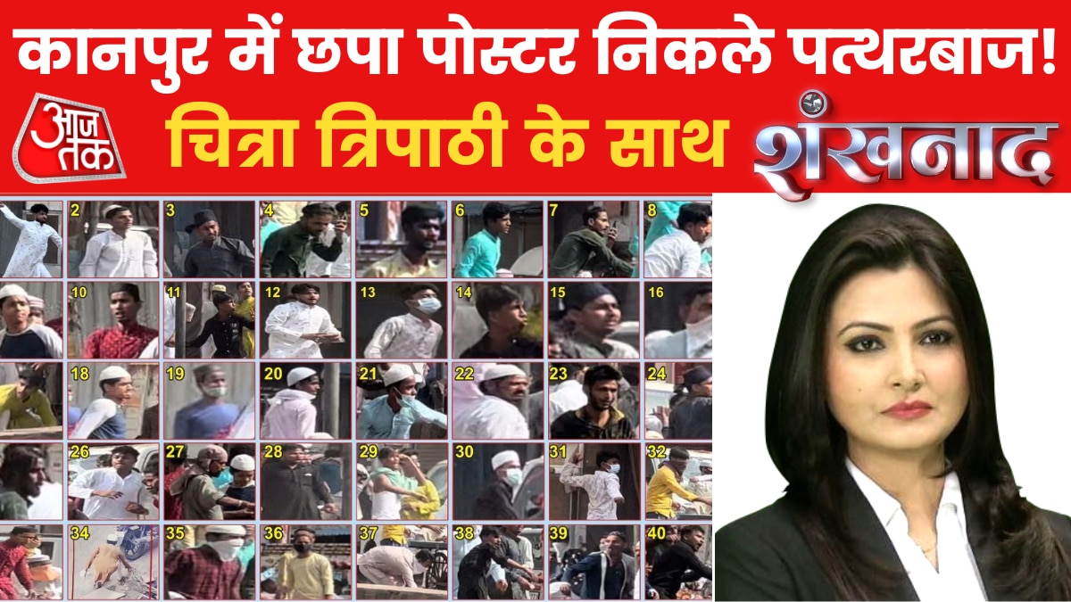 kanpur violence action