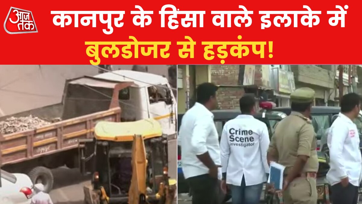 Kanpur Violence Case Investigation