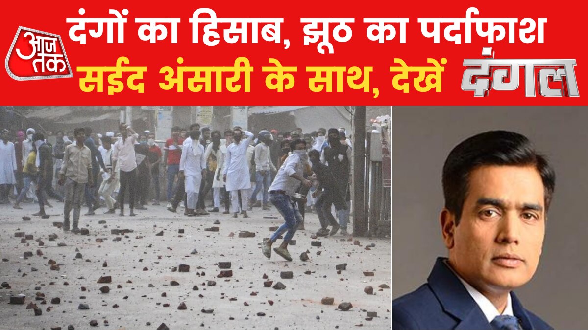 kanpur violence case up