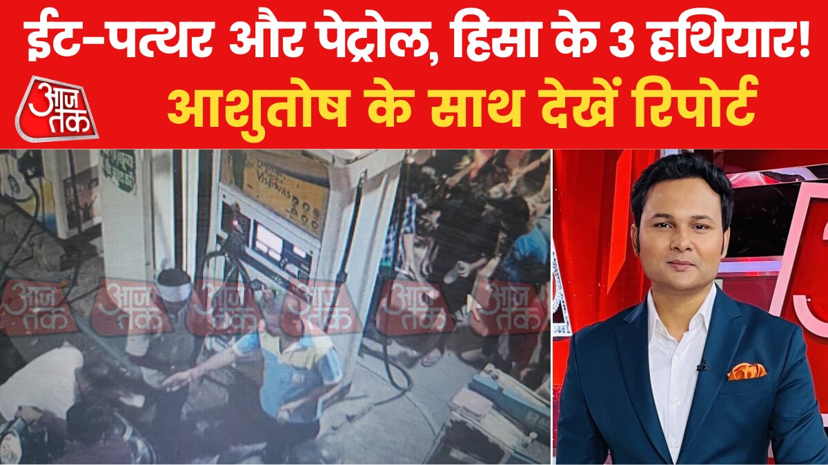 kanpur violence investigation