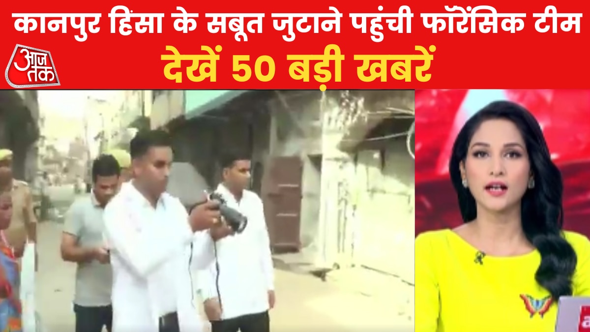 Kanpur Violence investigation