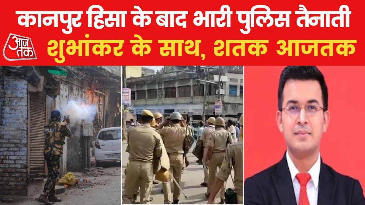 kanpur violence police