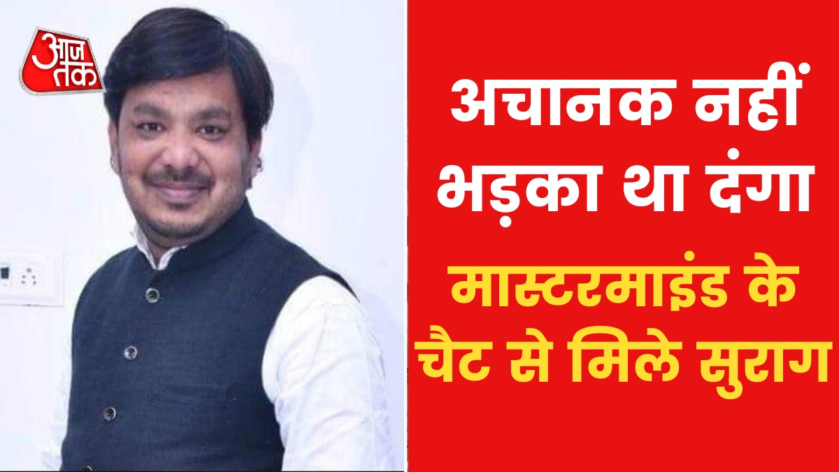 Kanpur Violence updates