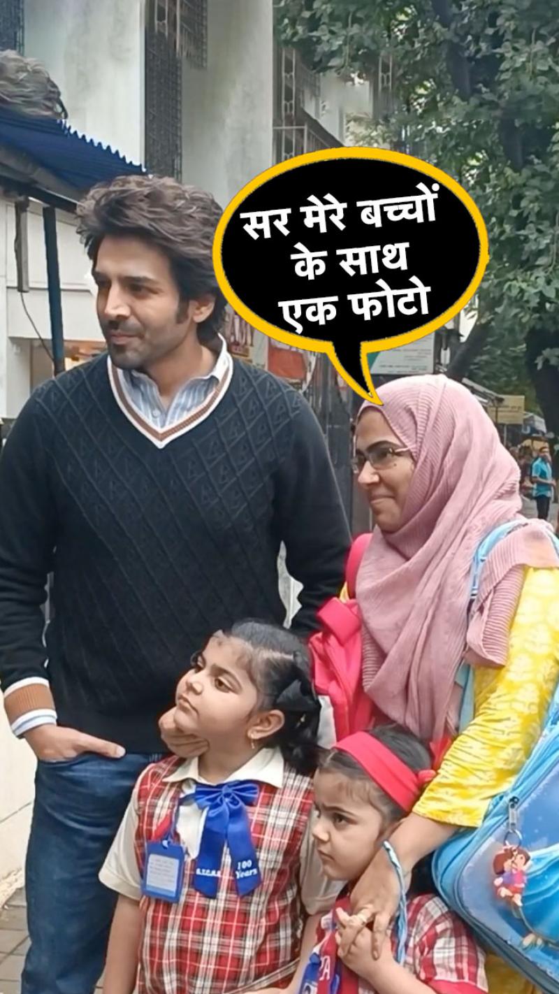 Kartik Aryan Video: वायरल हो रहा कार्तिक का बिहेवियर, फोटो खिंचाने नन्हें फैंस का यूं रखा दिल