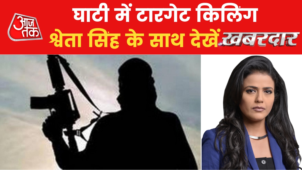 Kashmir target killing