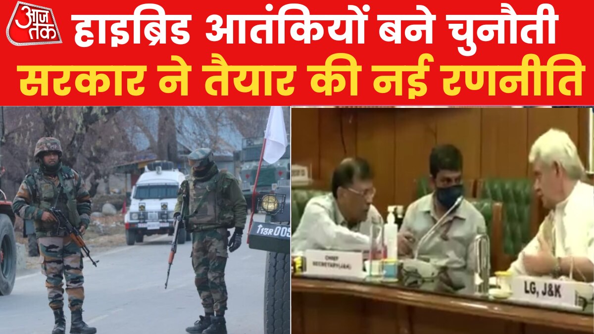 Kashmir Amit Shah Meeting