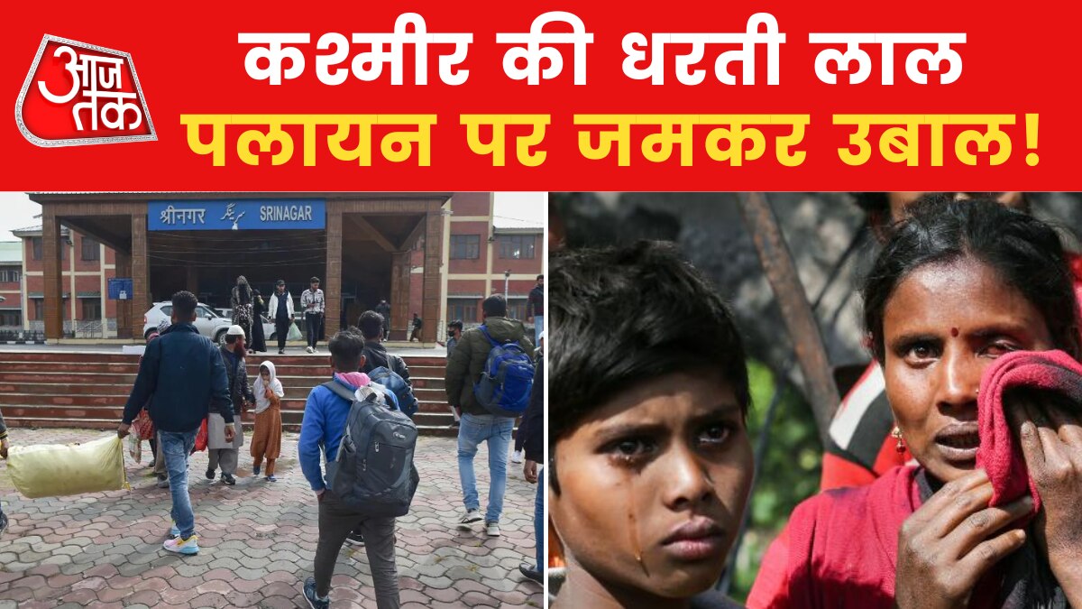 kashmir minority migration