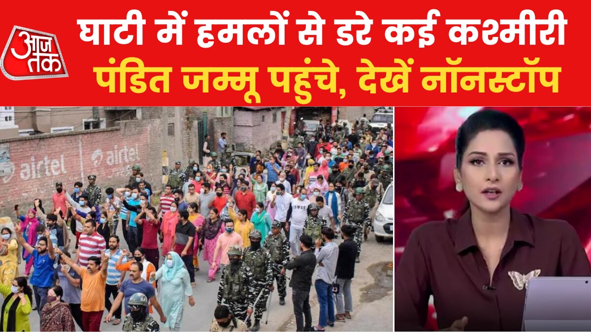 Kashmir target killing 