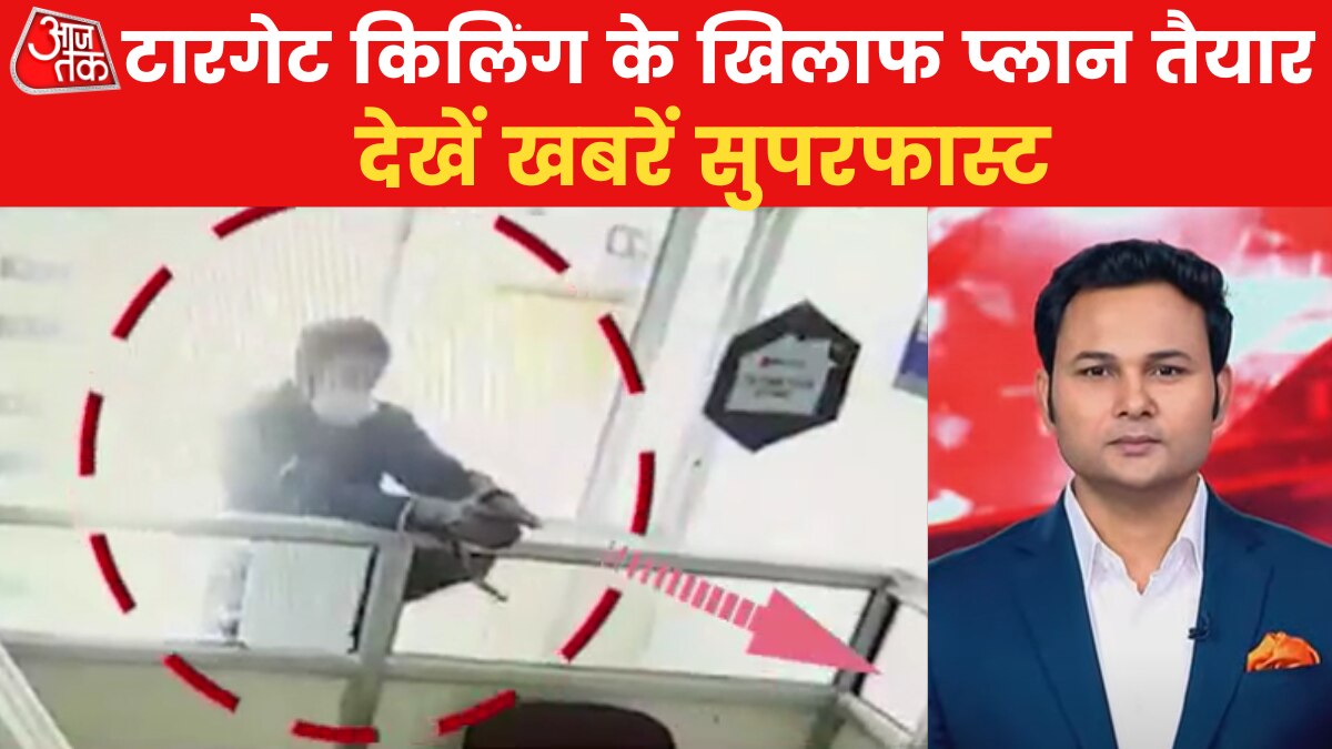 Govt high plans against Kashmir's target killings