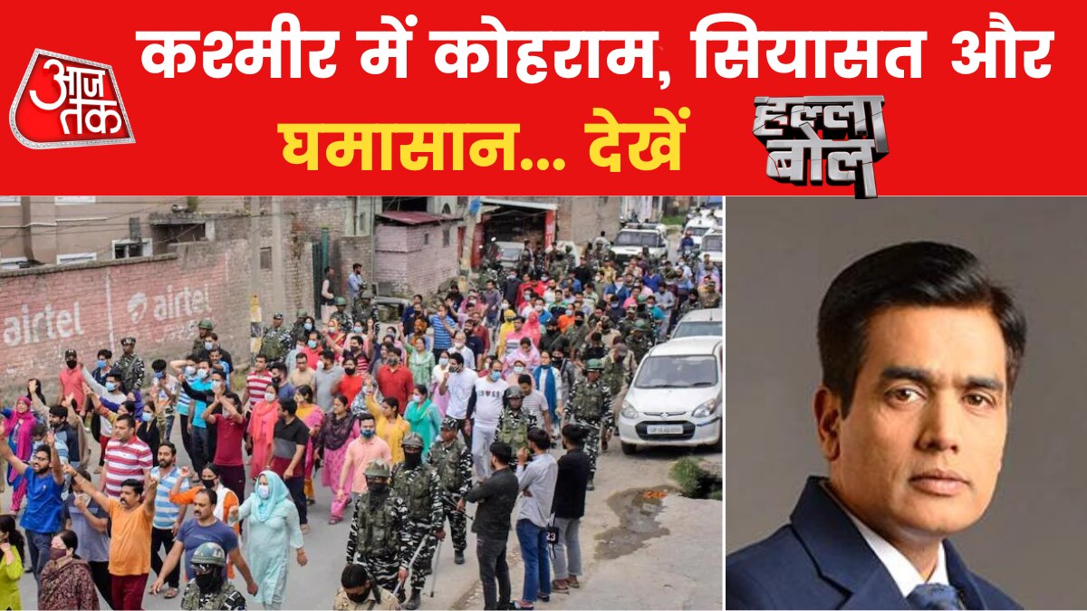 kashmir target killing 