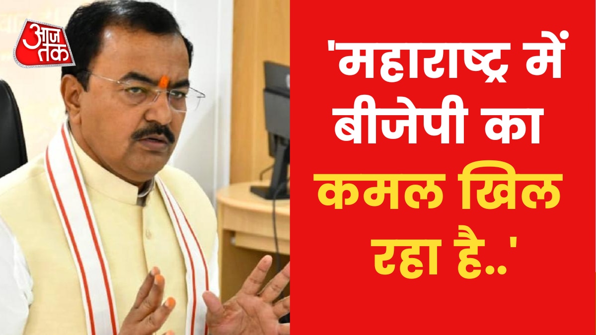 UP deputy CM Keshav Prasad Maurya