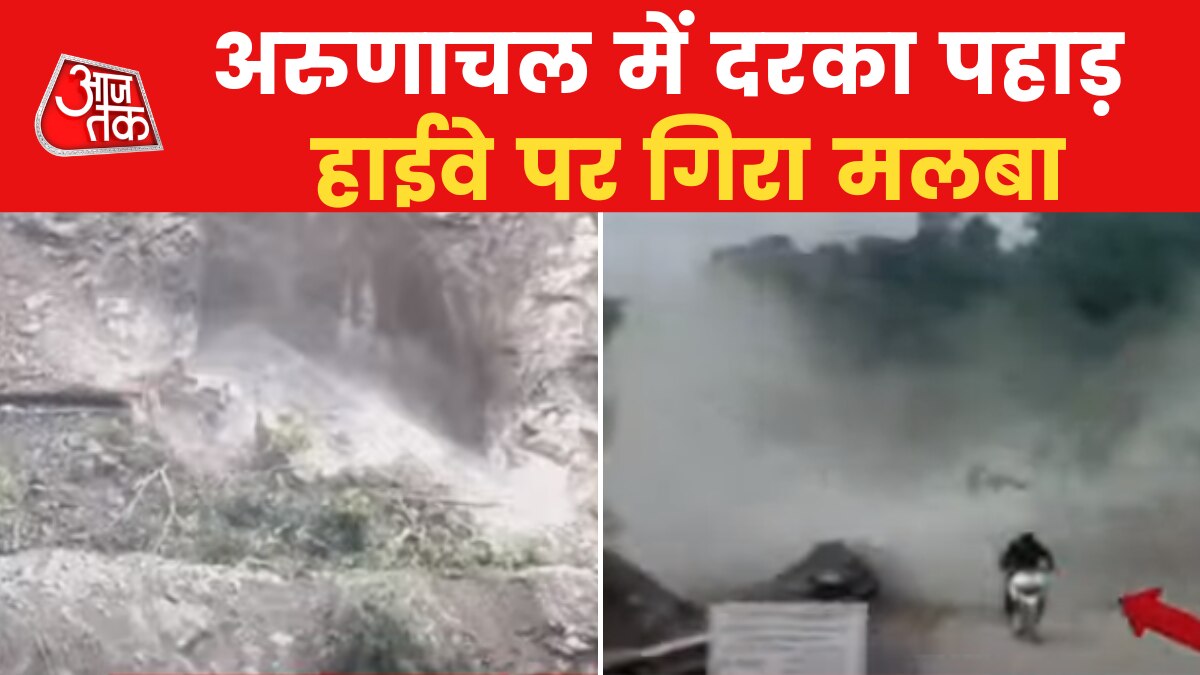 Landslides in Arunachal Pradesh