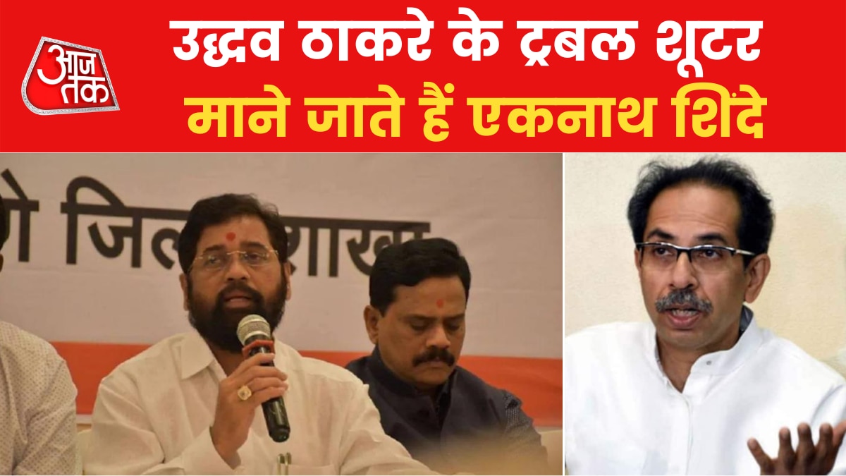 Maharashtra Political Crisis