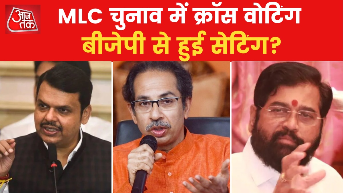 Maharashtra Politics