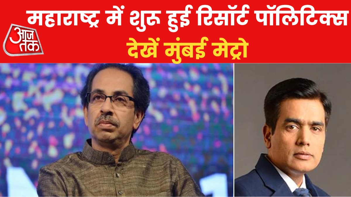 maharshtra resort politics