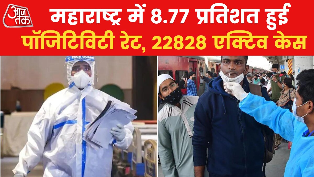 Maharashtra Corona Update