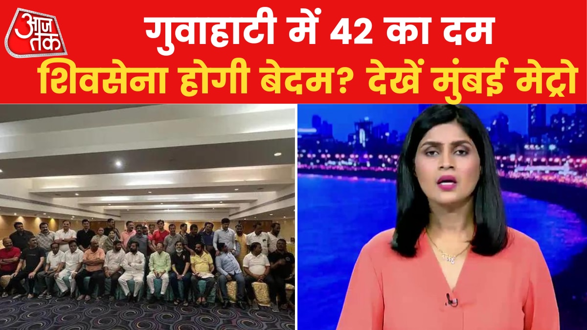 Maharashtra crisis news