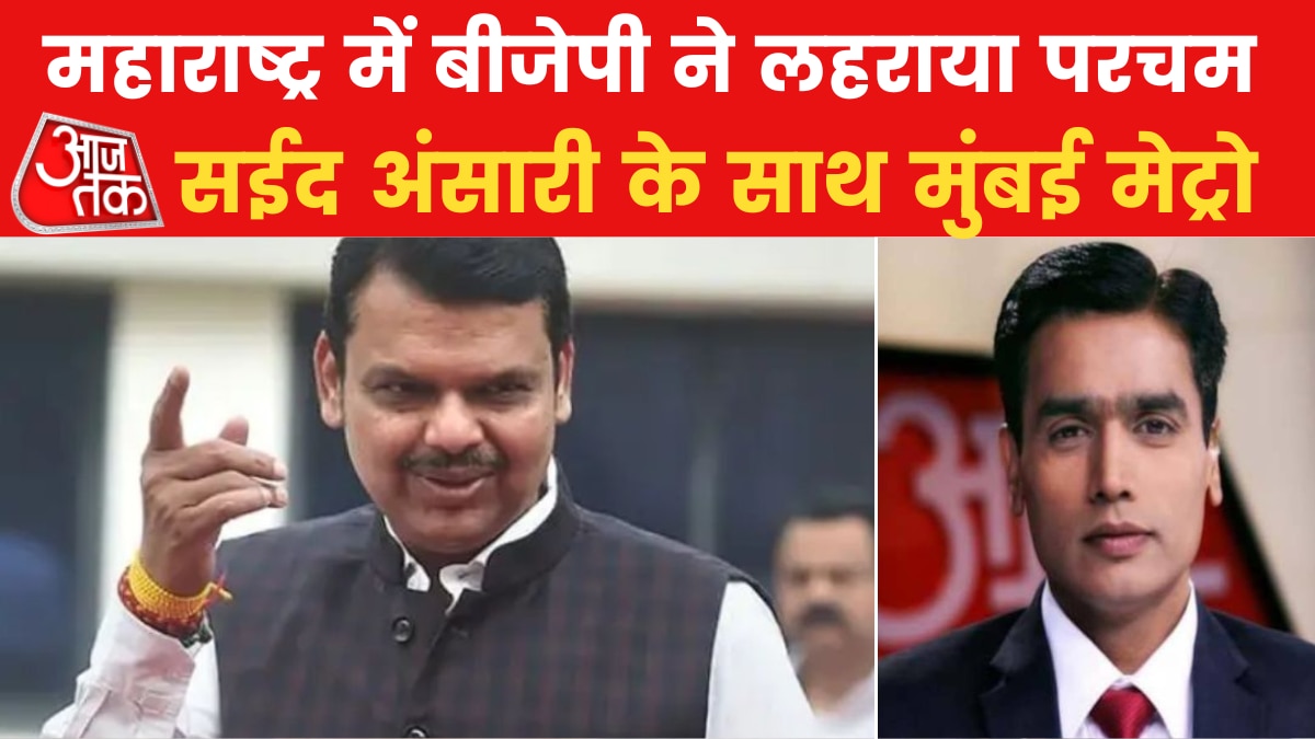 Maharashtra MLC Elections