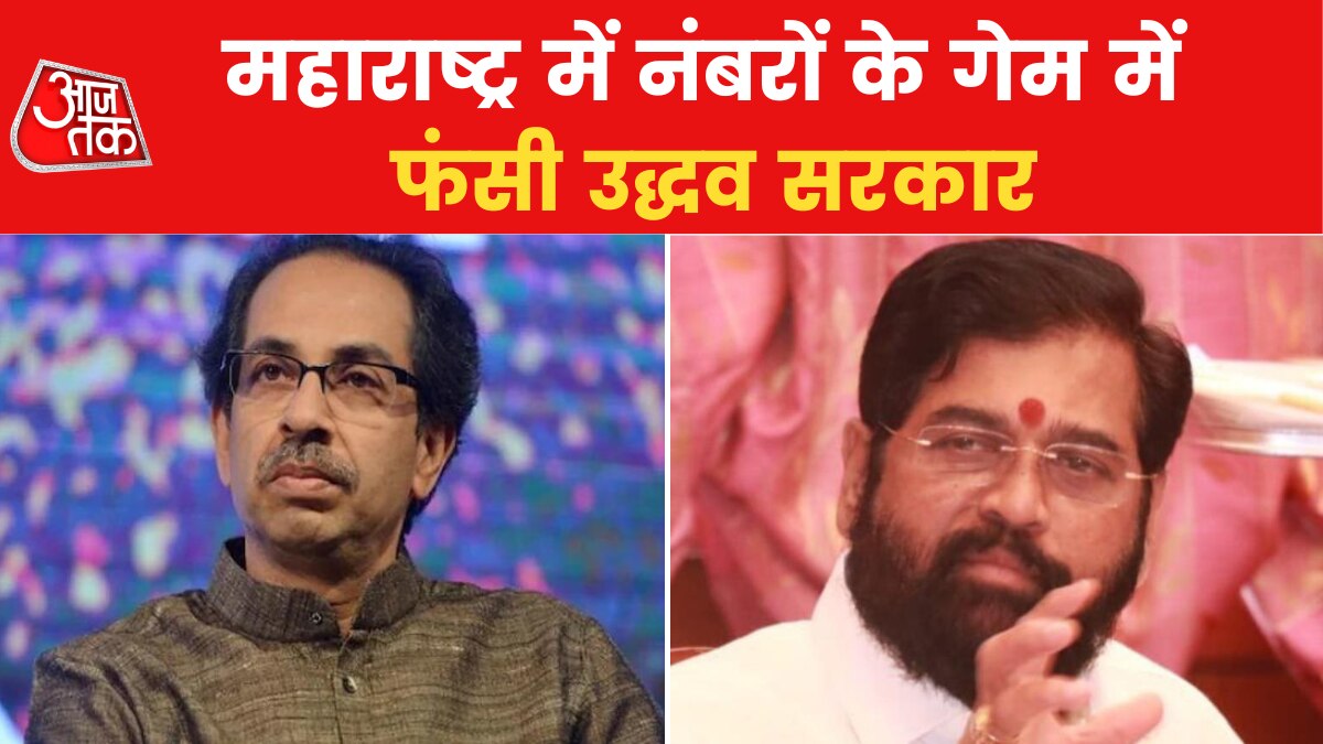 Maharashtra political