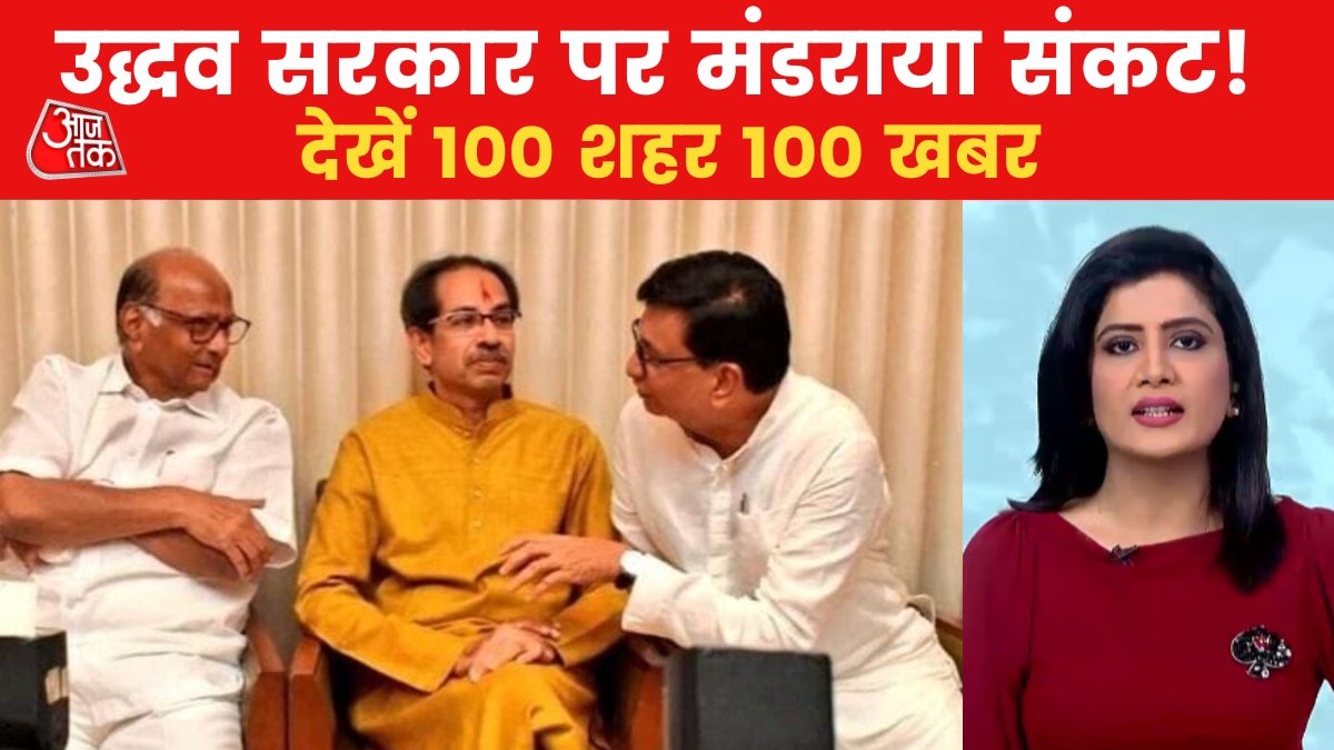 Maharashtra Political Crisis Updates