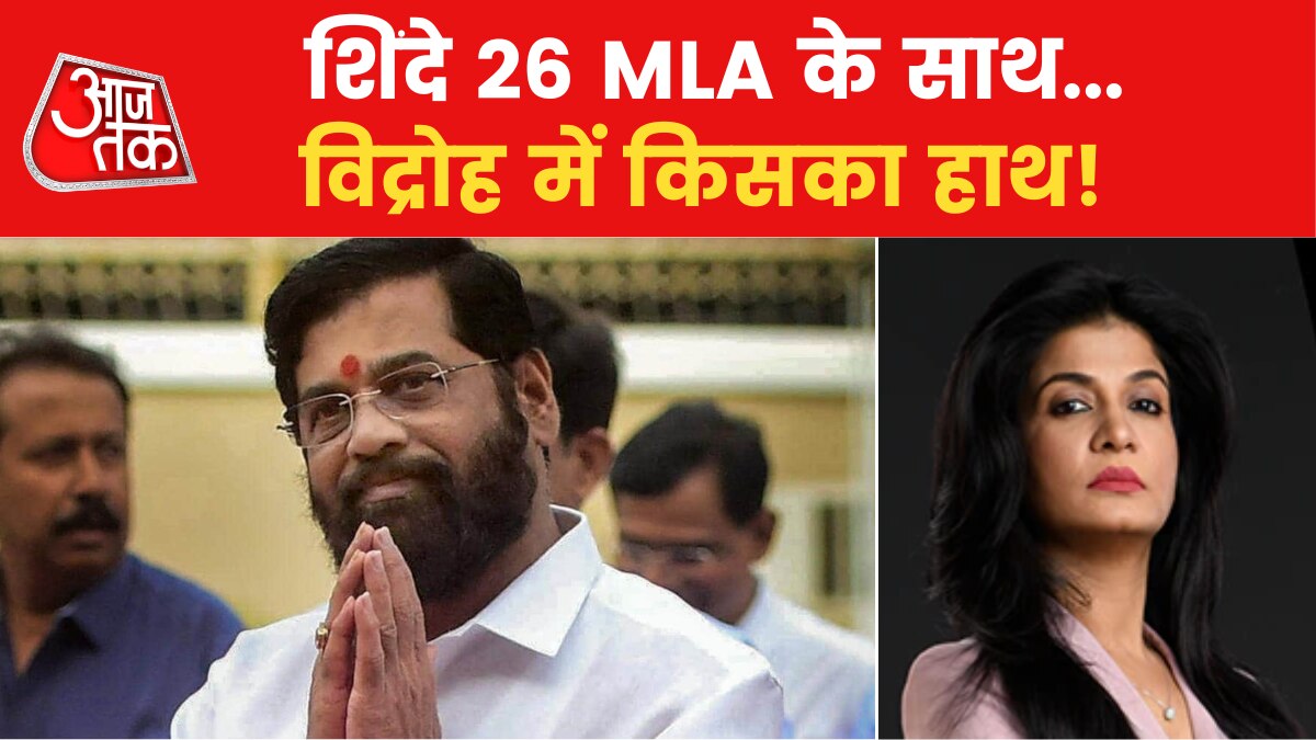 maharashtra political crisis