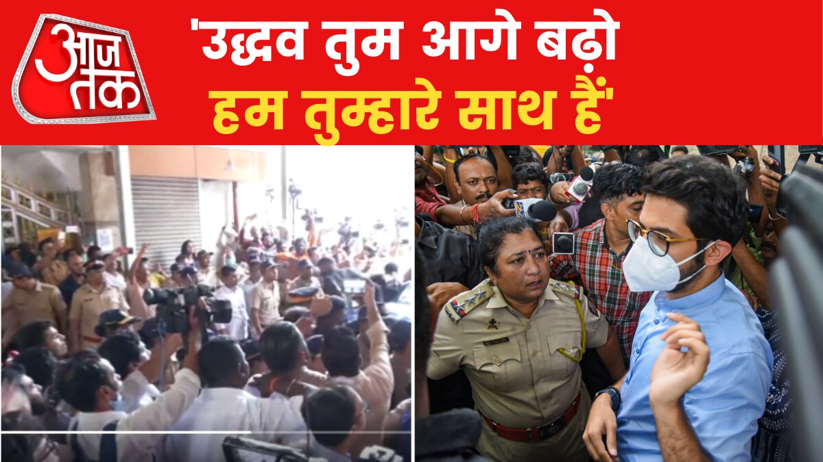 Maharashtra Political Crisis