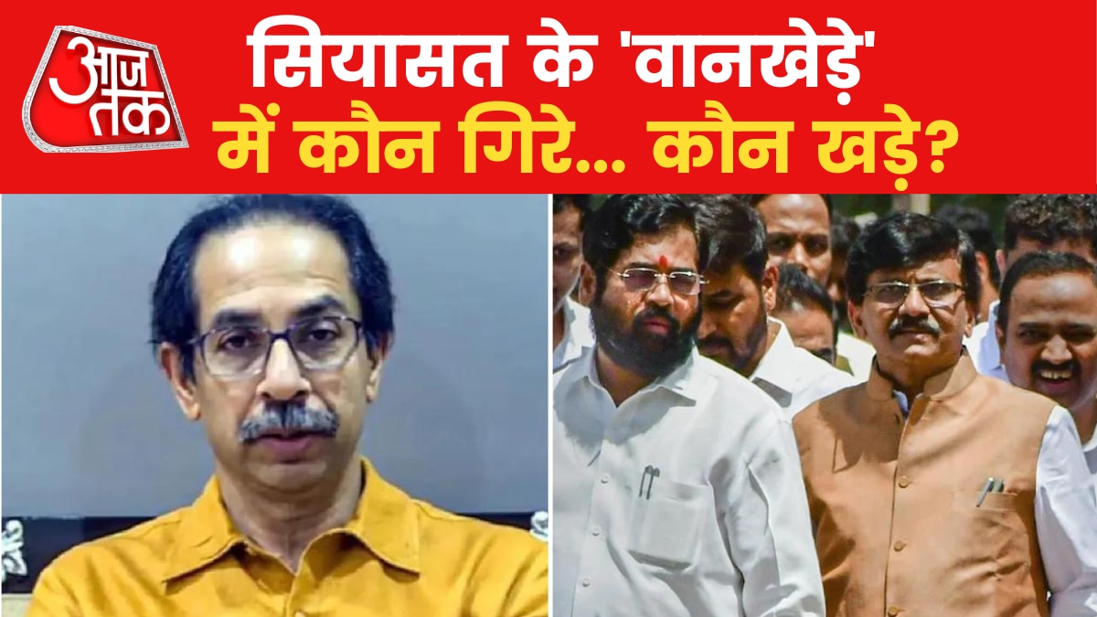 Maharashtra Political crisis