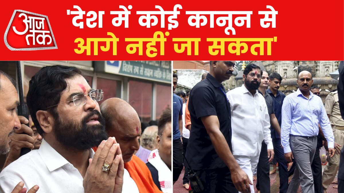 Maharashtra Political Crisis