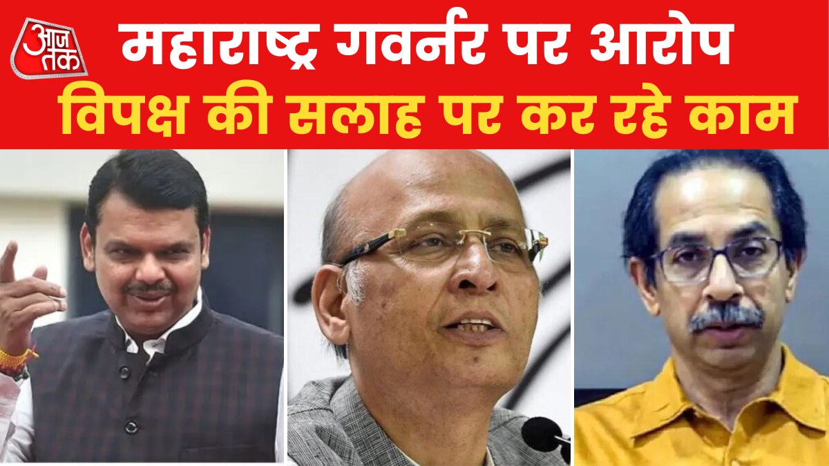 Maharashtra Political Crisis