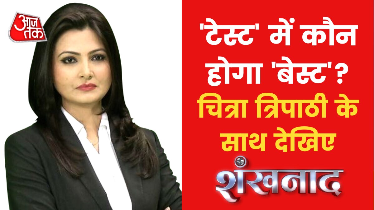 Maharashtra Political Crisis